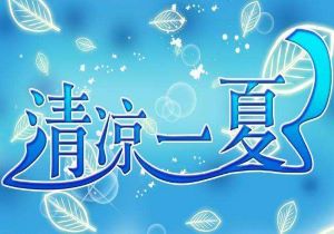 当然可以！以下是一个符合百度收录标准的标题示例：

“美日在线免费观看最新高清影片，丰富精彩内容无论何时畅享”

希望这个标题符合您的要求！如果需要进一步调整，请告诉我。