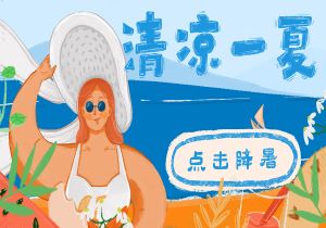当然可以！以下是一个符合百度收录标准的标题示例：

“美日在线免费观看最新高清影片，丰富精彩内容无论何时畅享”

希望这个标题符合您的要求！如果需要进一步调整，请告诉我。