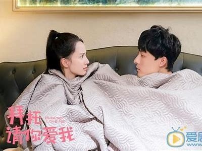 《拜托请你爱我》电视剧完整版在线观看，尽享浪漫与感动！