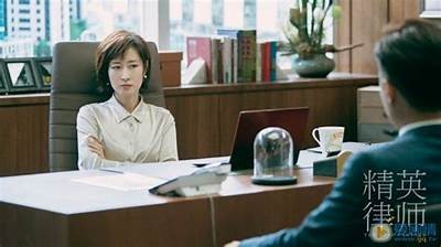 《精英律师》完整版免费在线观看，感受法律争锋与人性深度的精彩剧情！