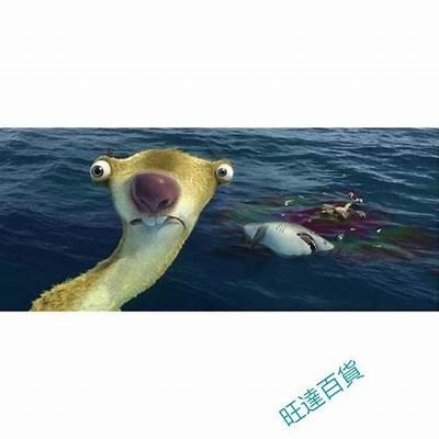 《冰川时代1》国语版在线免费观看，尽享经典动画电影的乐趣！